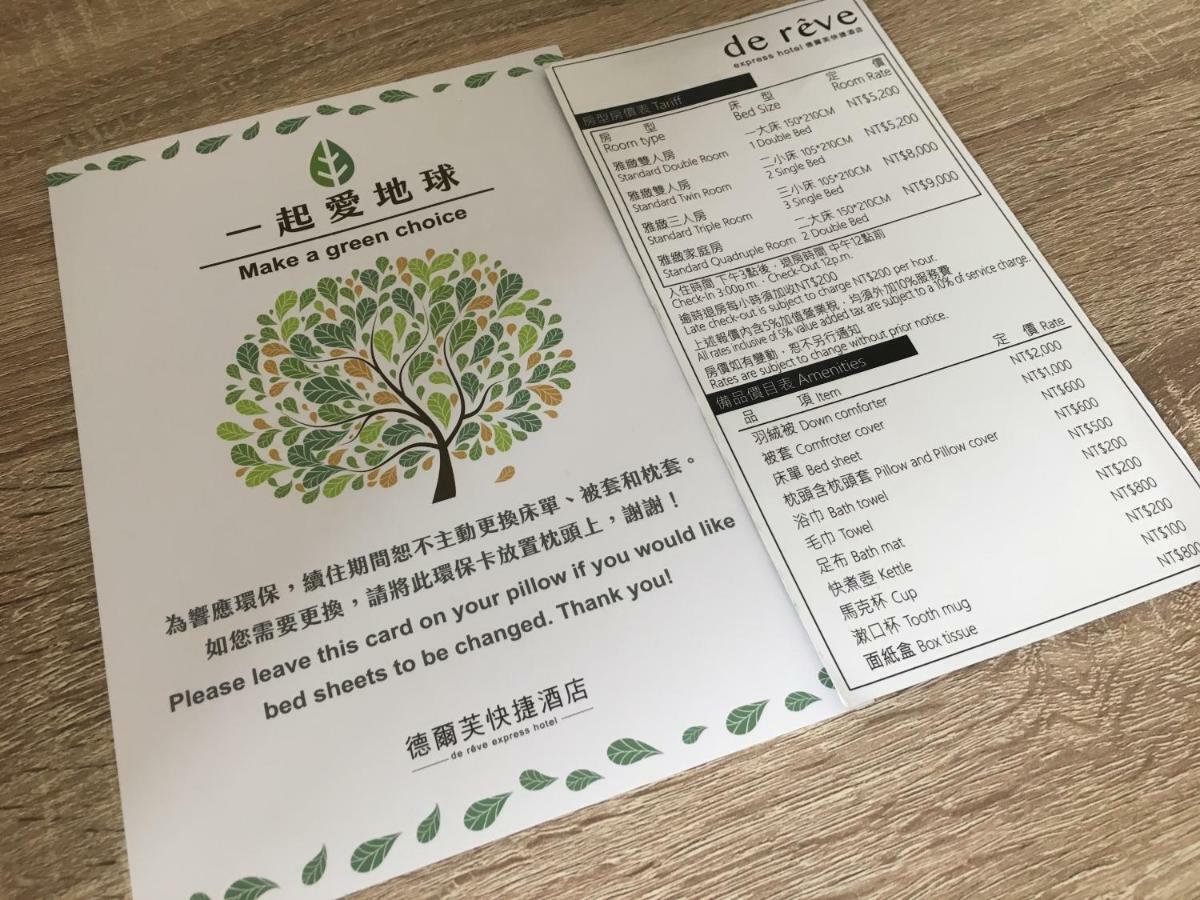 De Reve Express Hotel Chiayi City Exterior photo